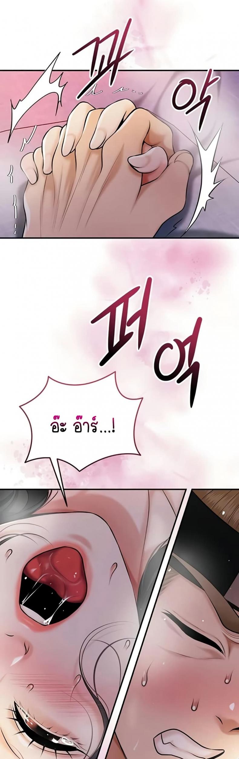 page-20