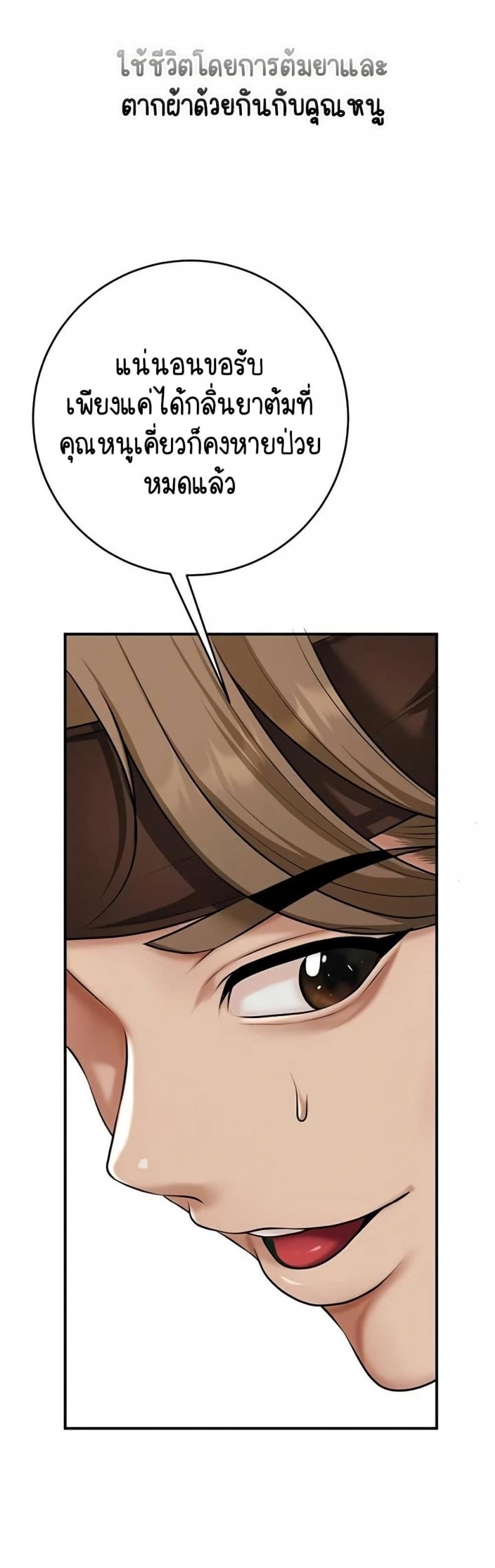 page-43