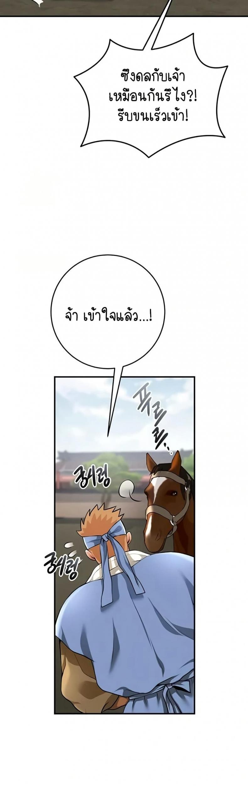 page-33