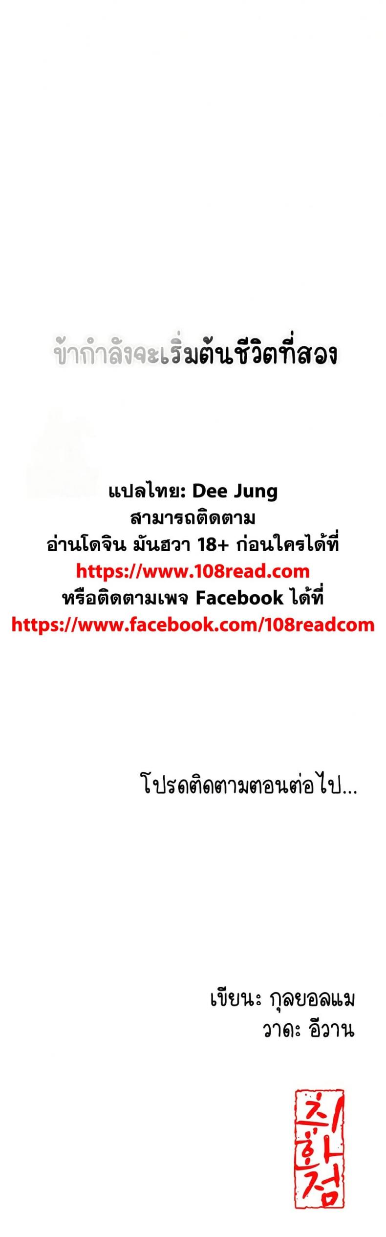 page-60