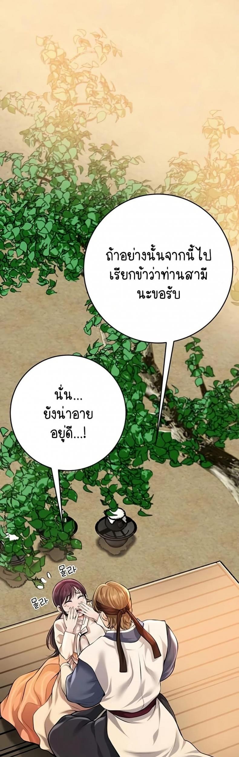 page-58