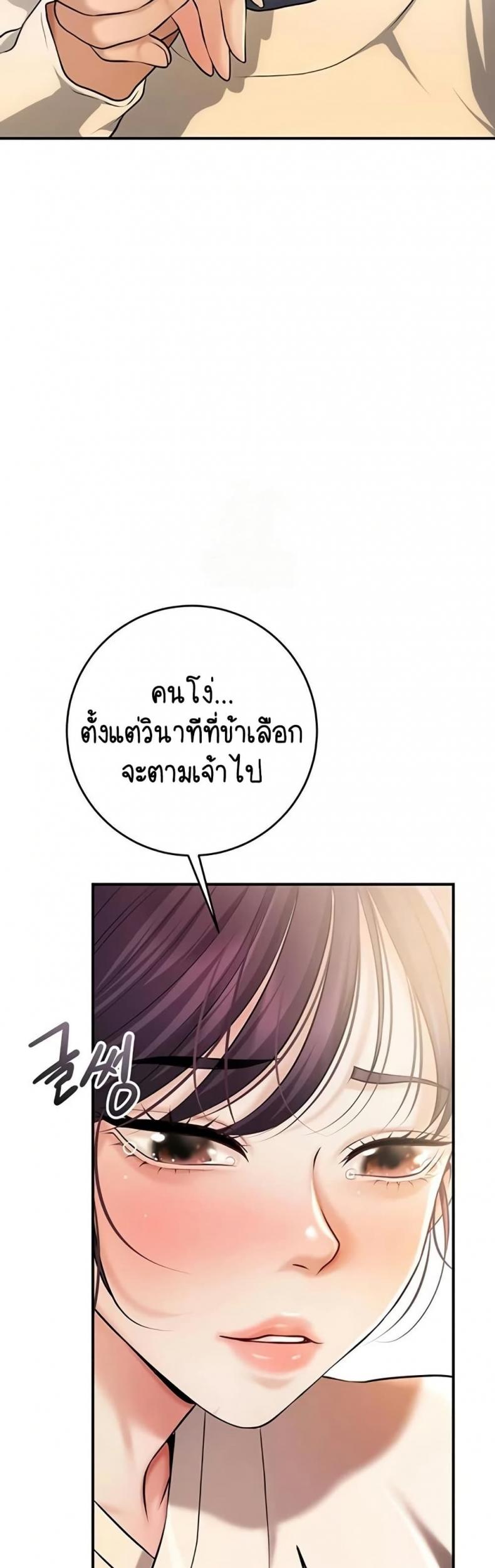 page-54
