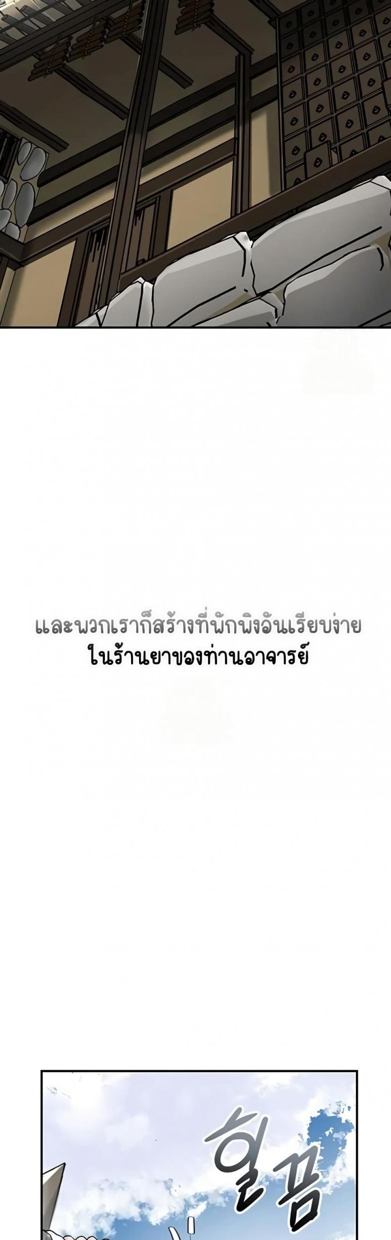 page-39