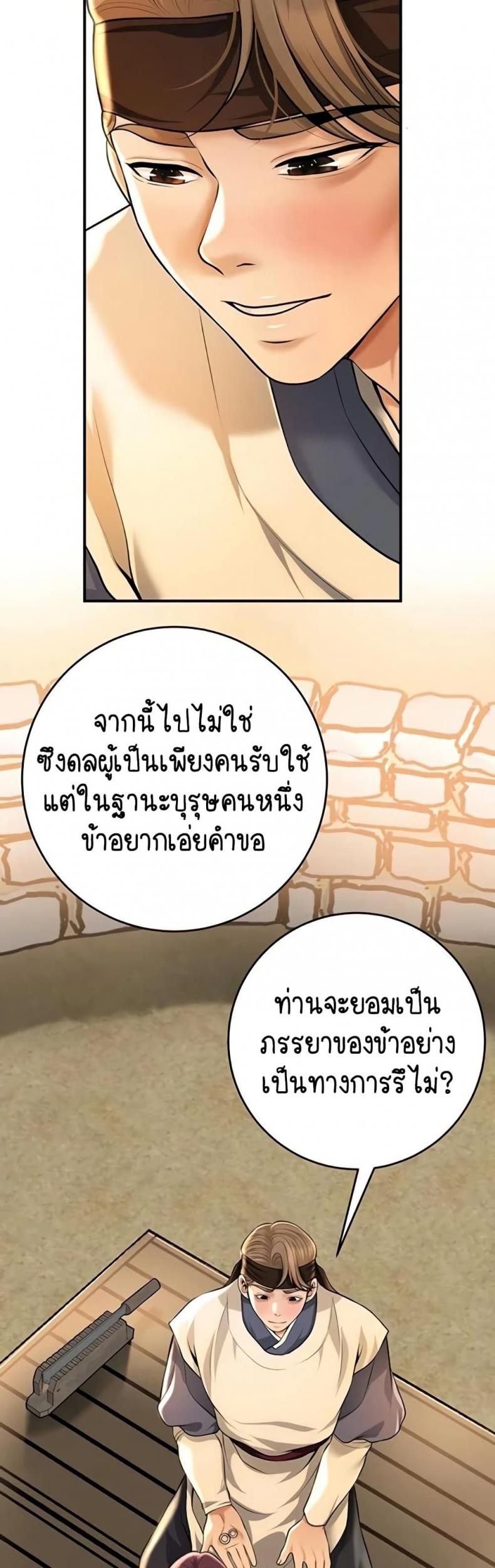 page-52