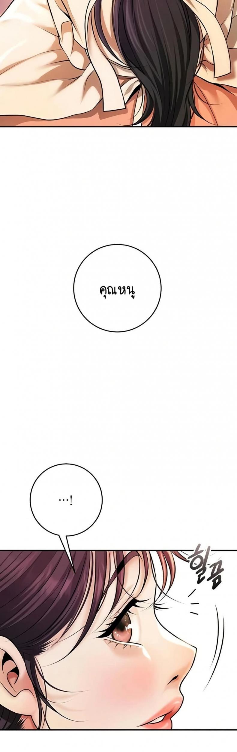 page-49