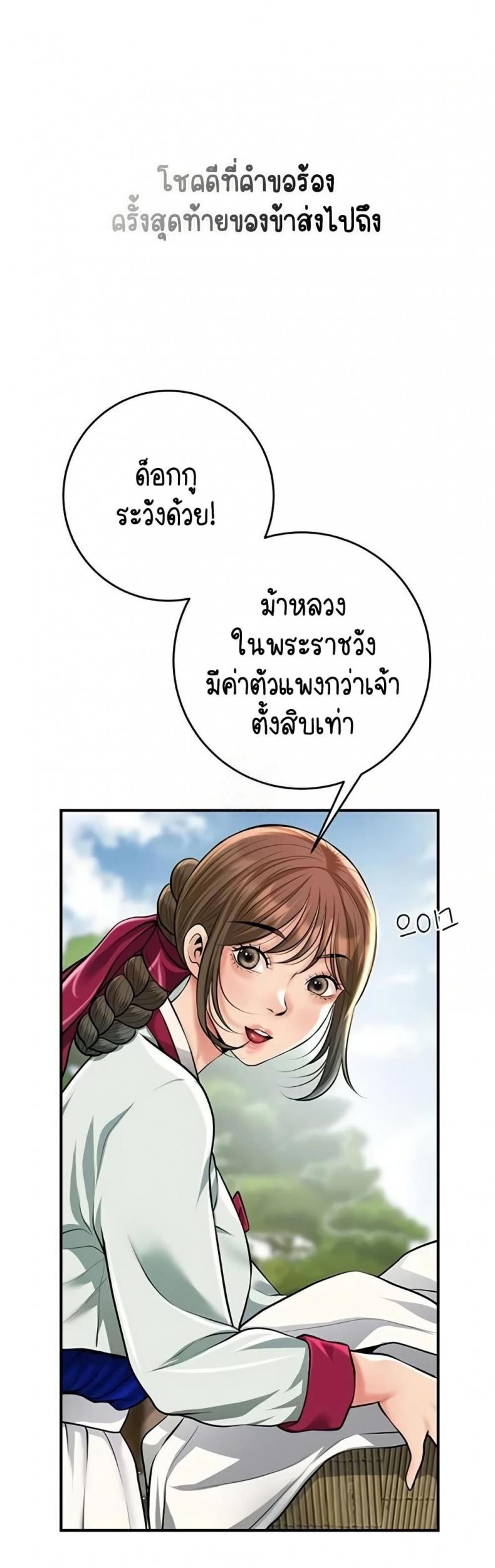 page-31