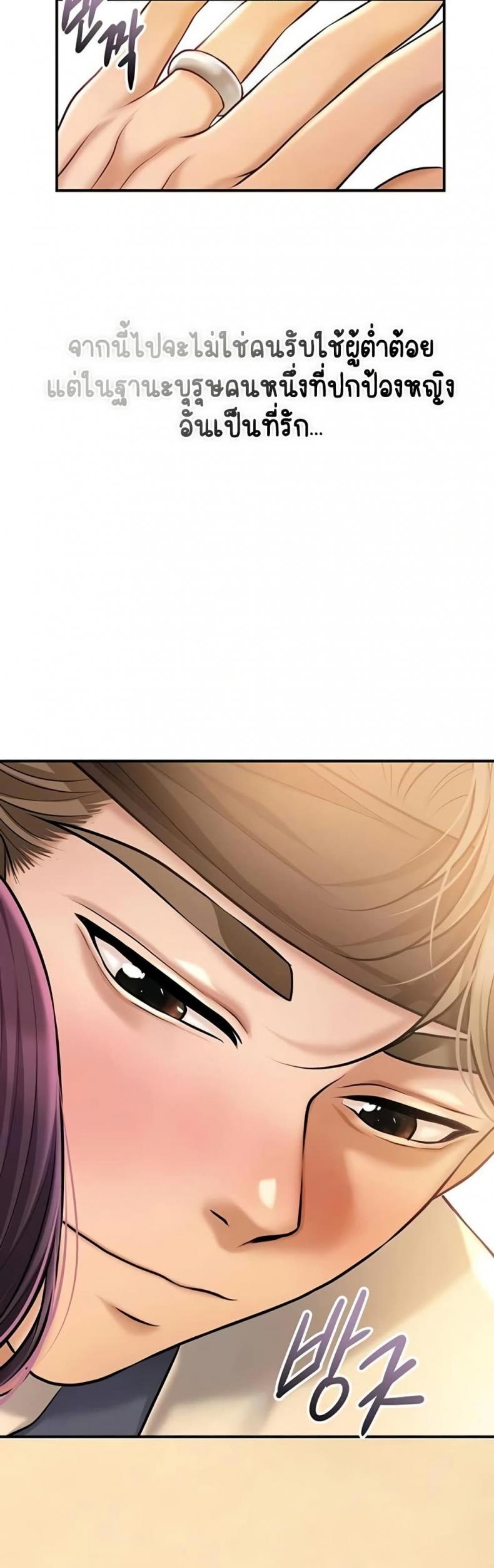page-57