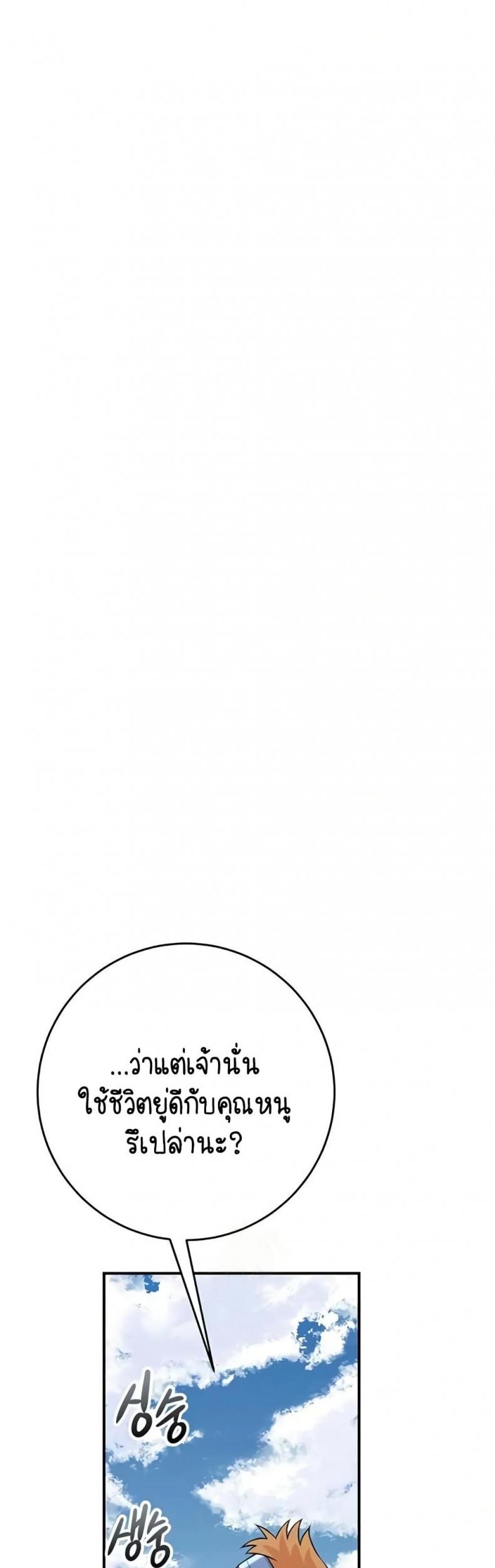 page-34