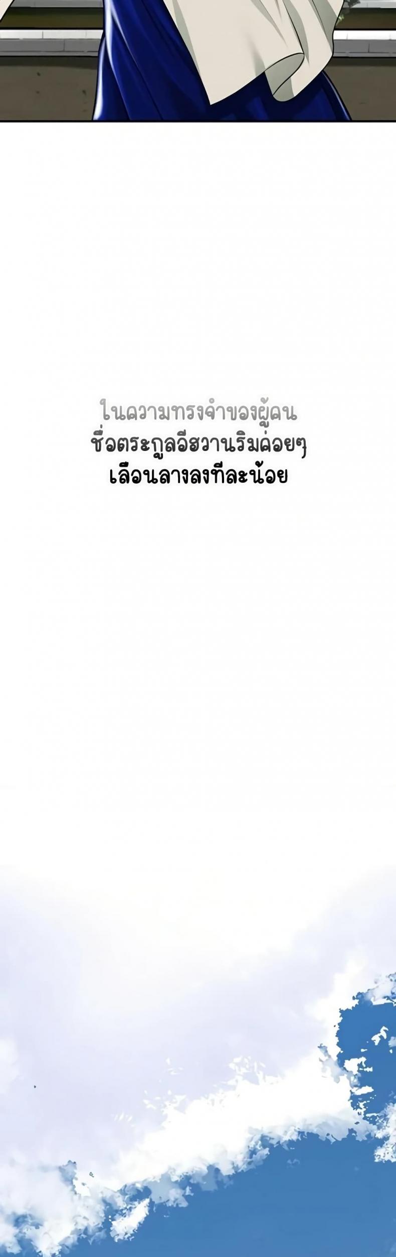 page-37