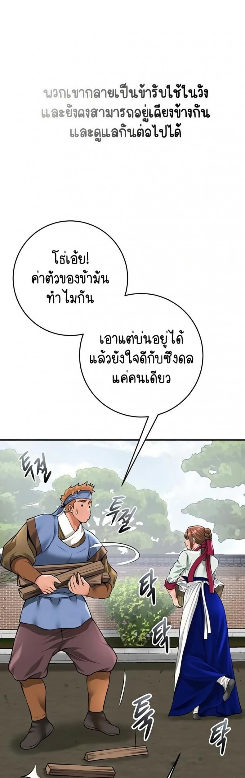 page-32