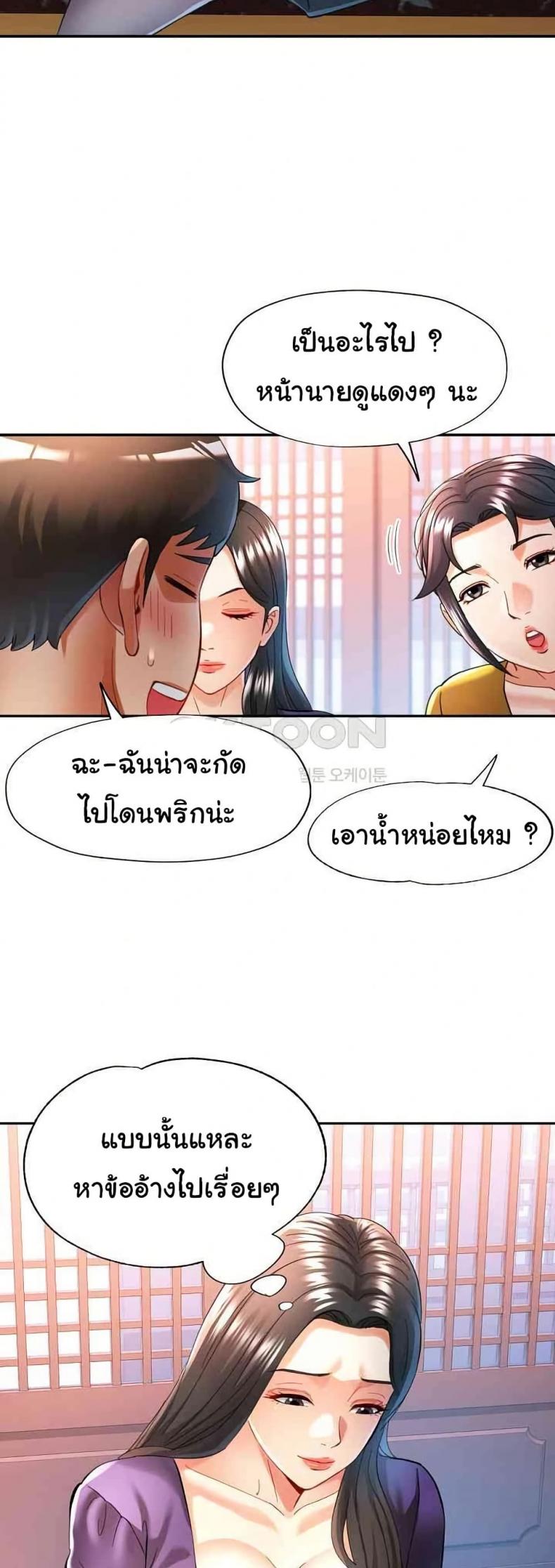 page-28