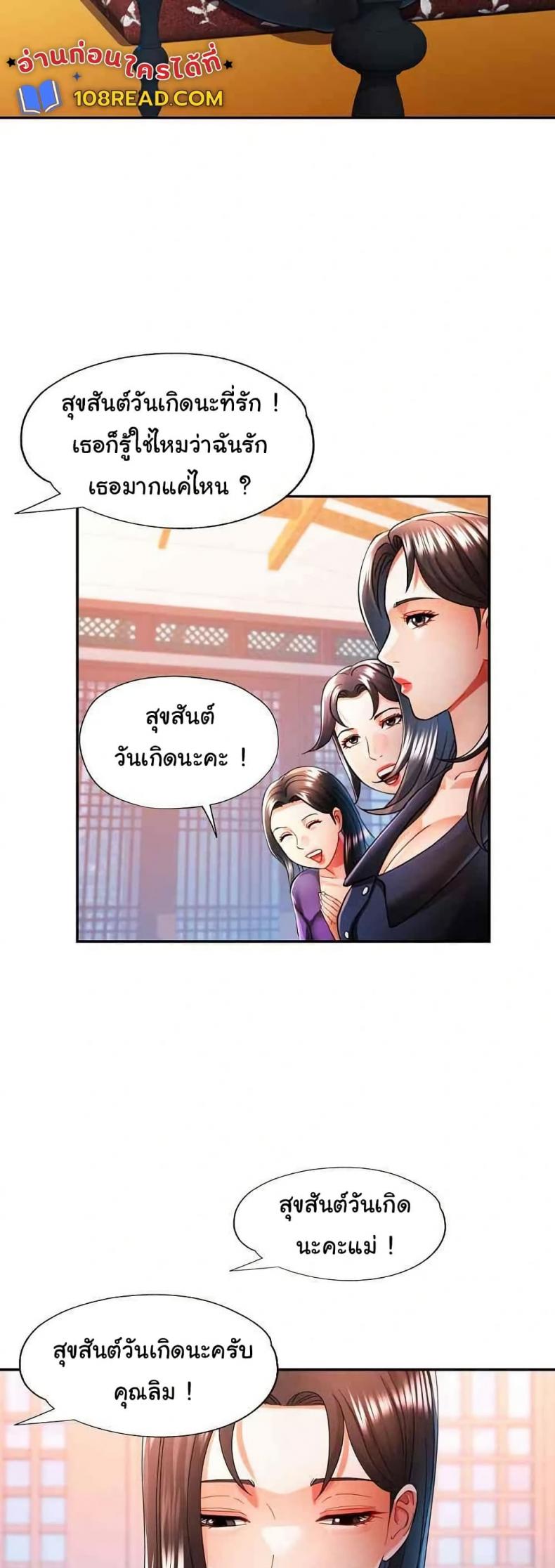 page-23