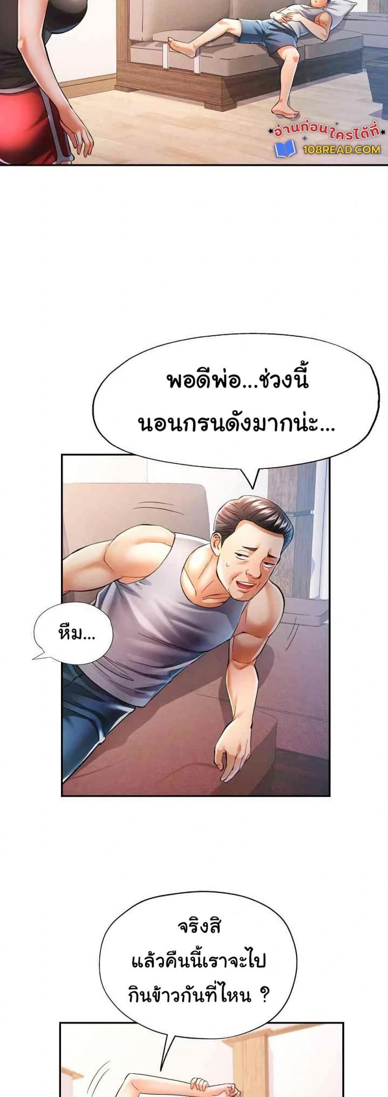 page-17