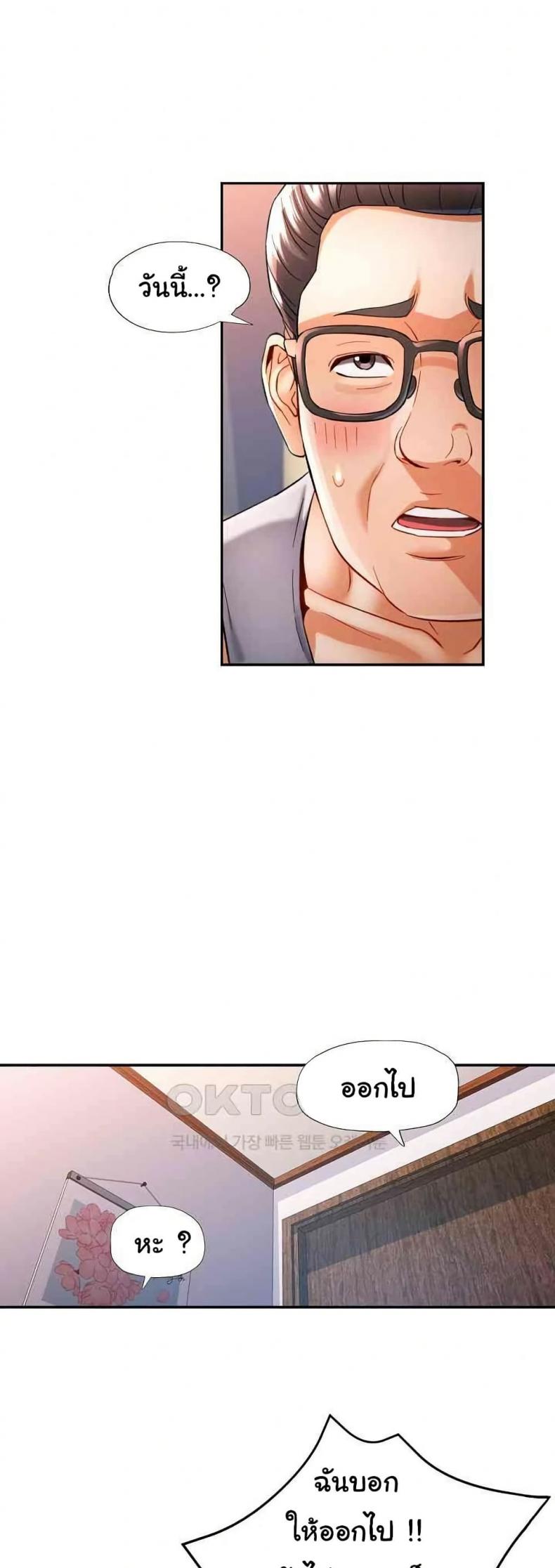 page-14