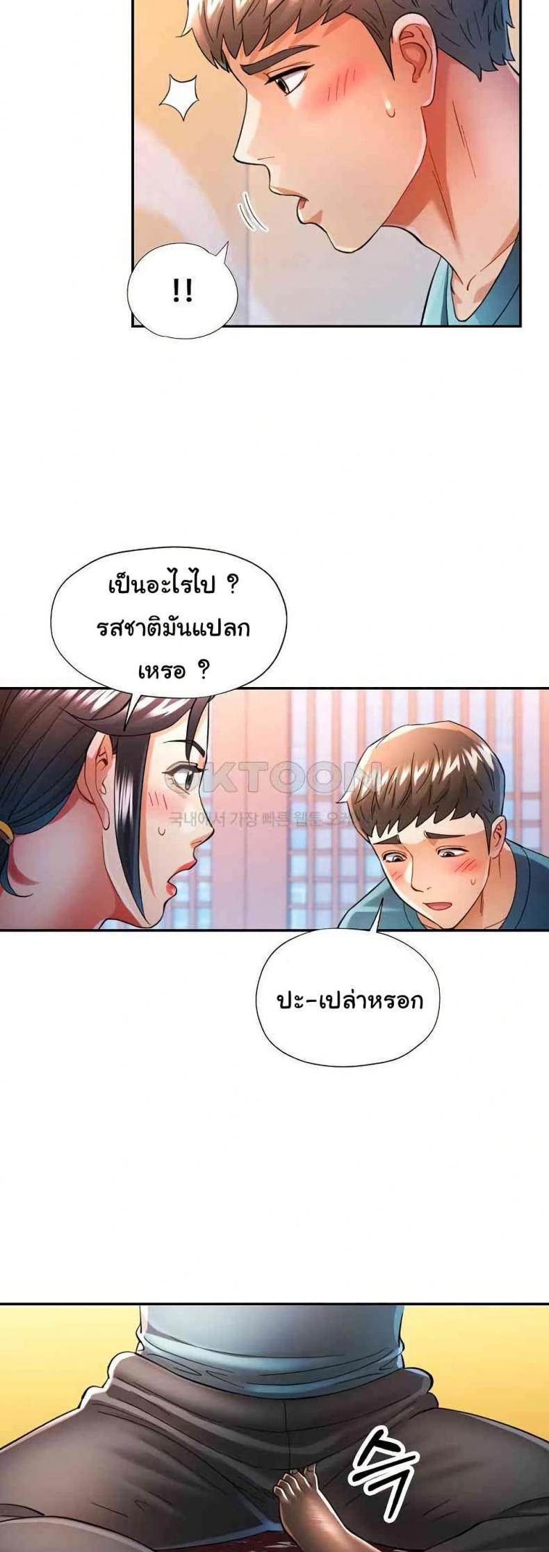 page-26