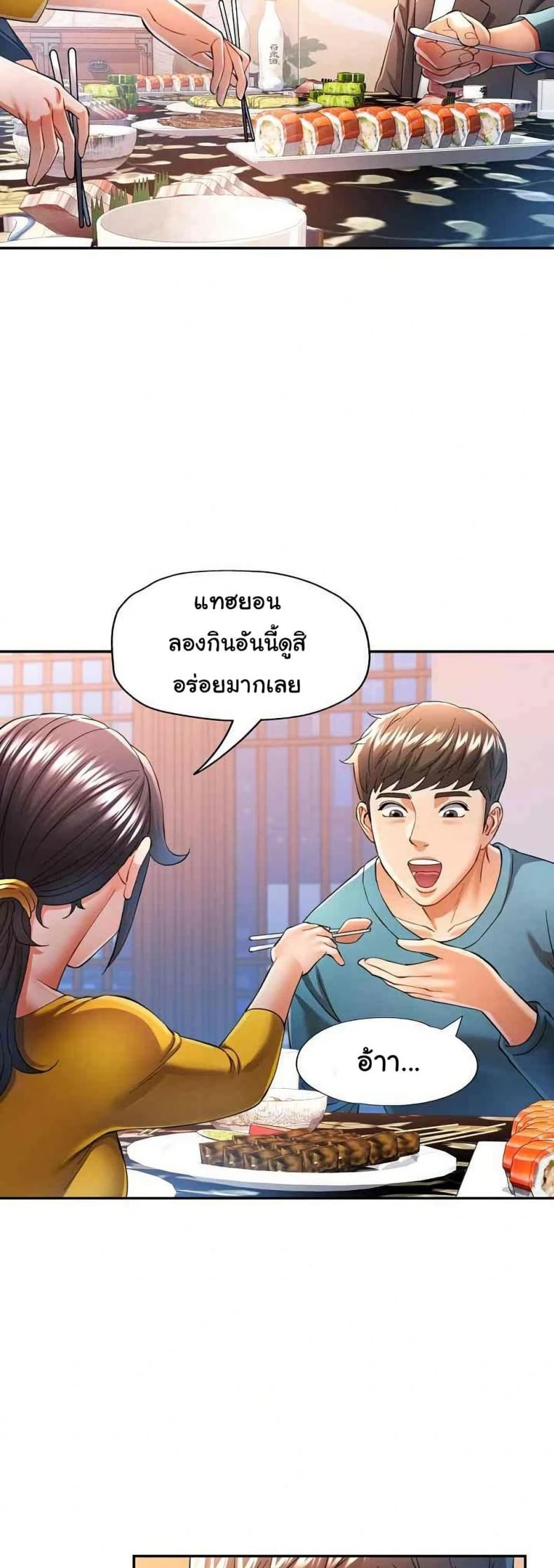page-25
