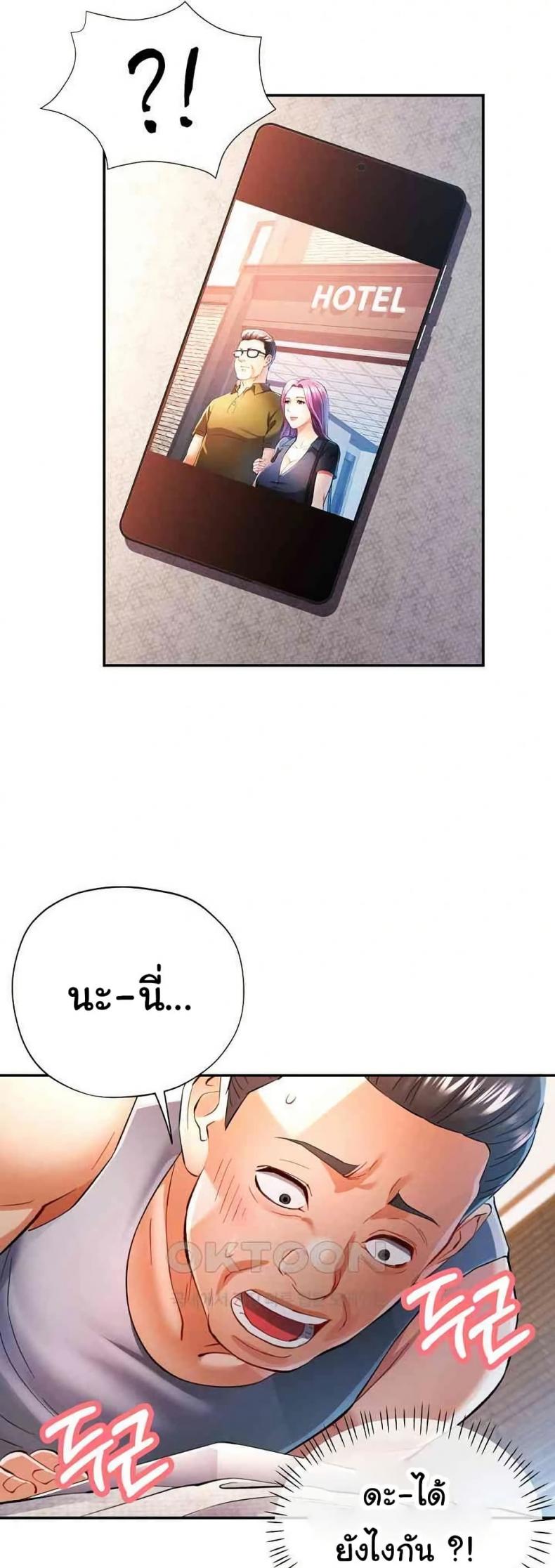 page-8
