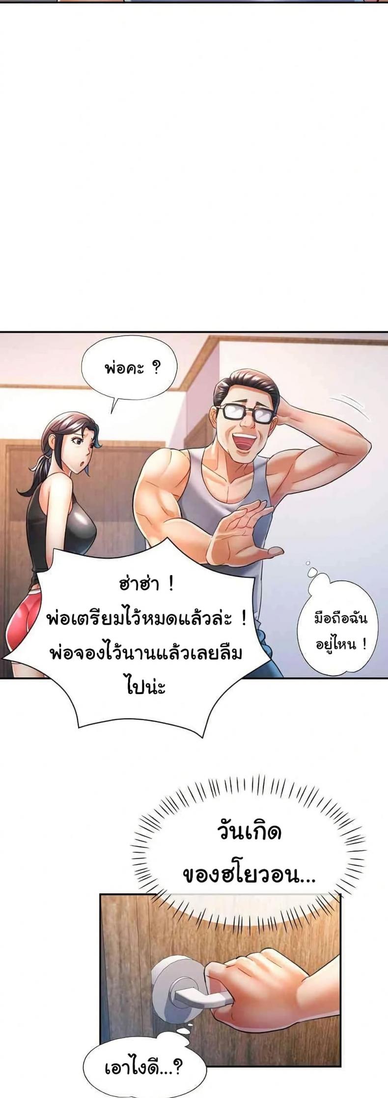 page-19