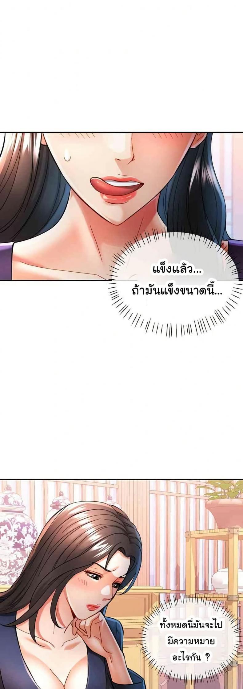 page-35