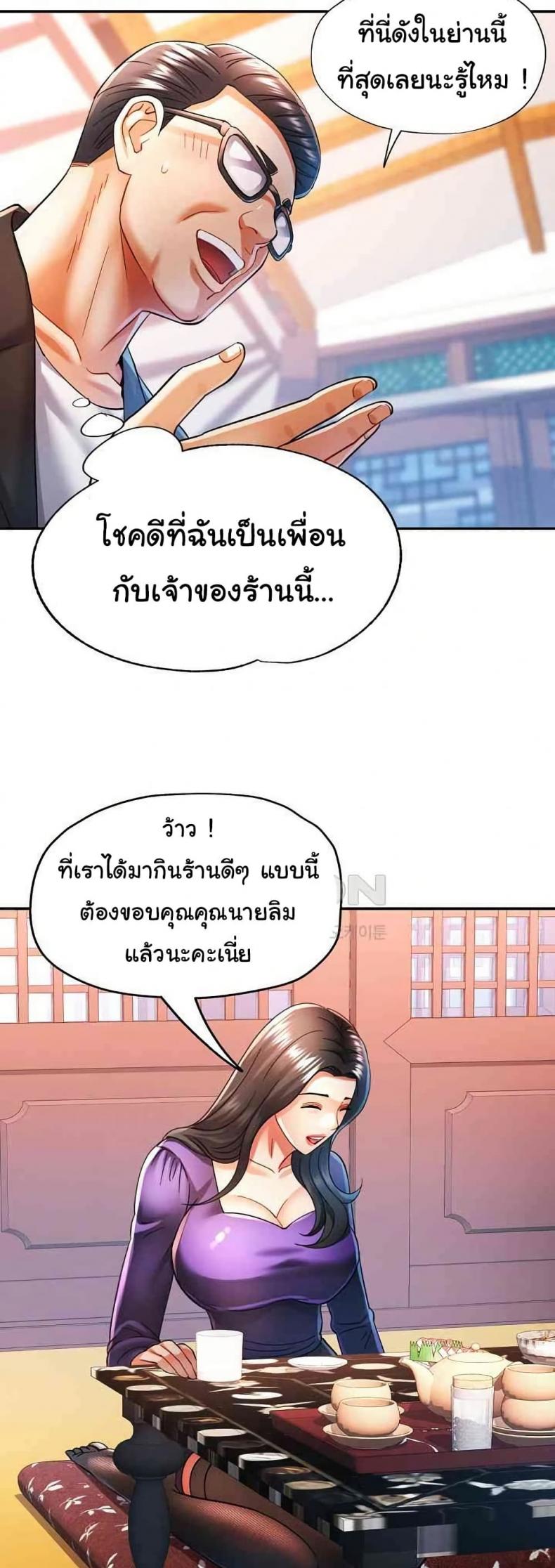 page-22