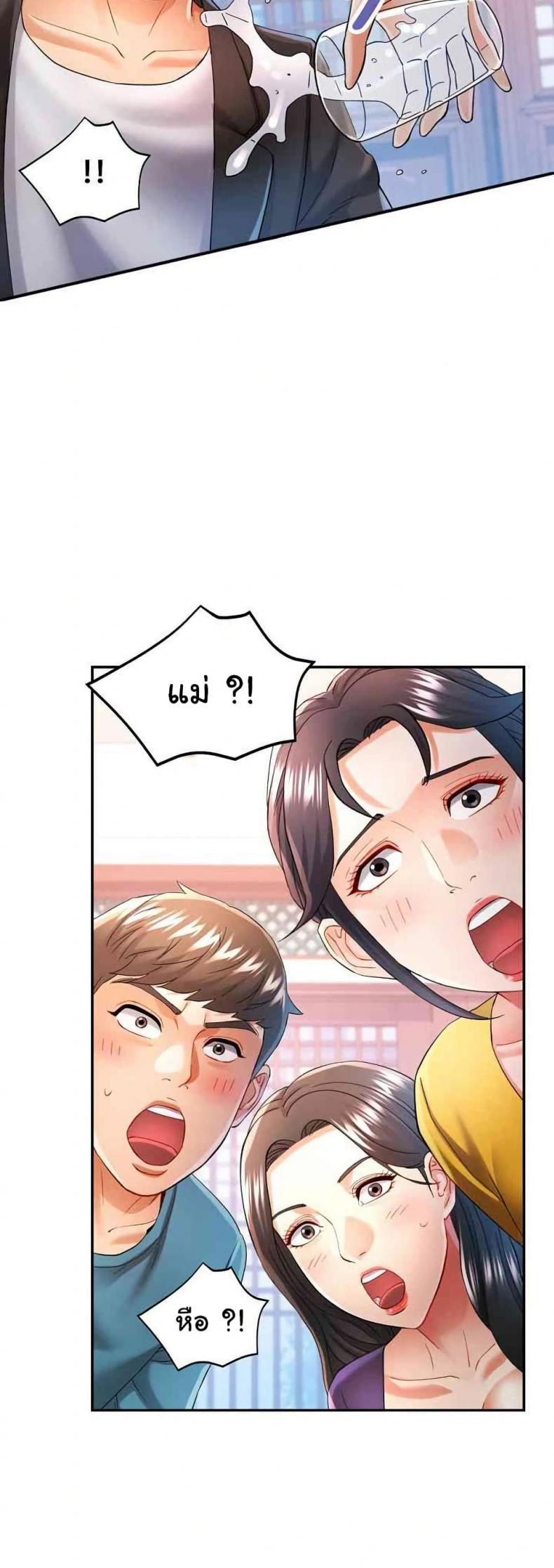 page-38