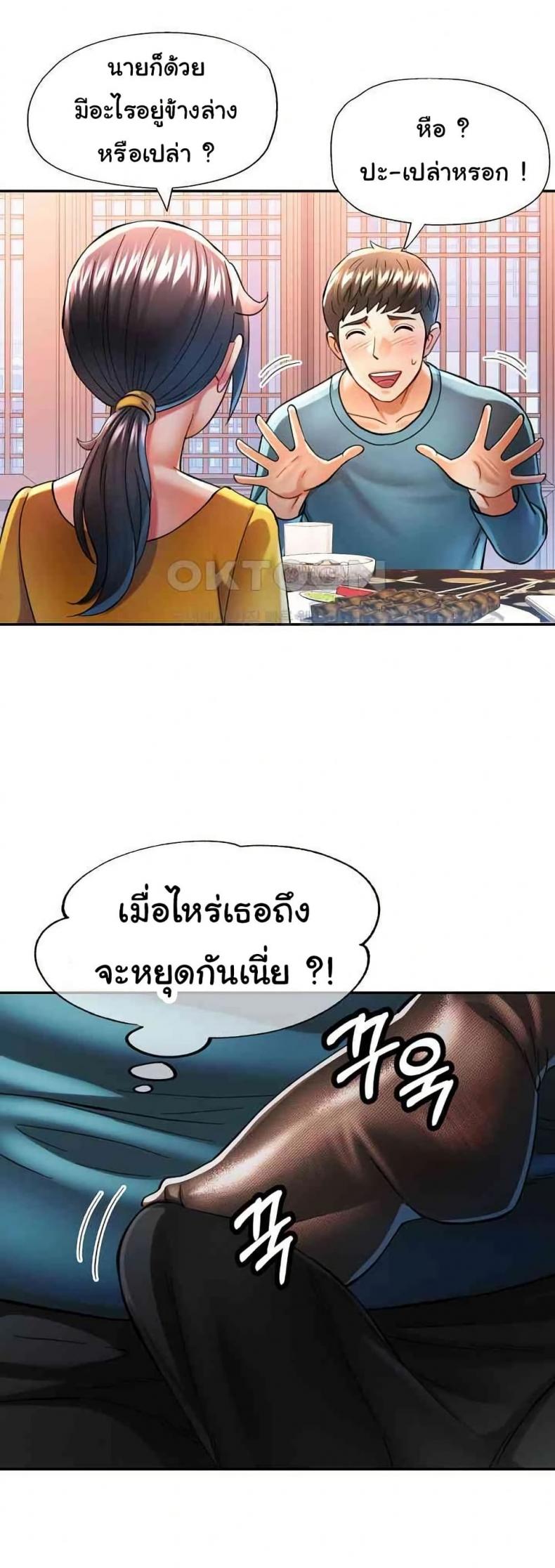 page-34