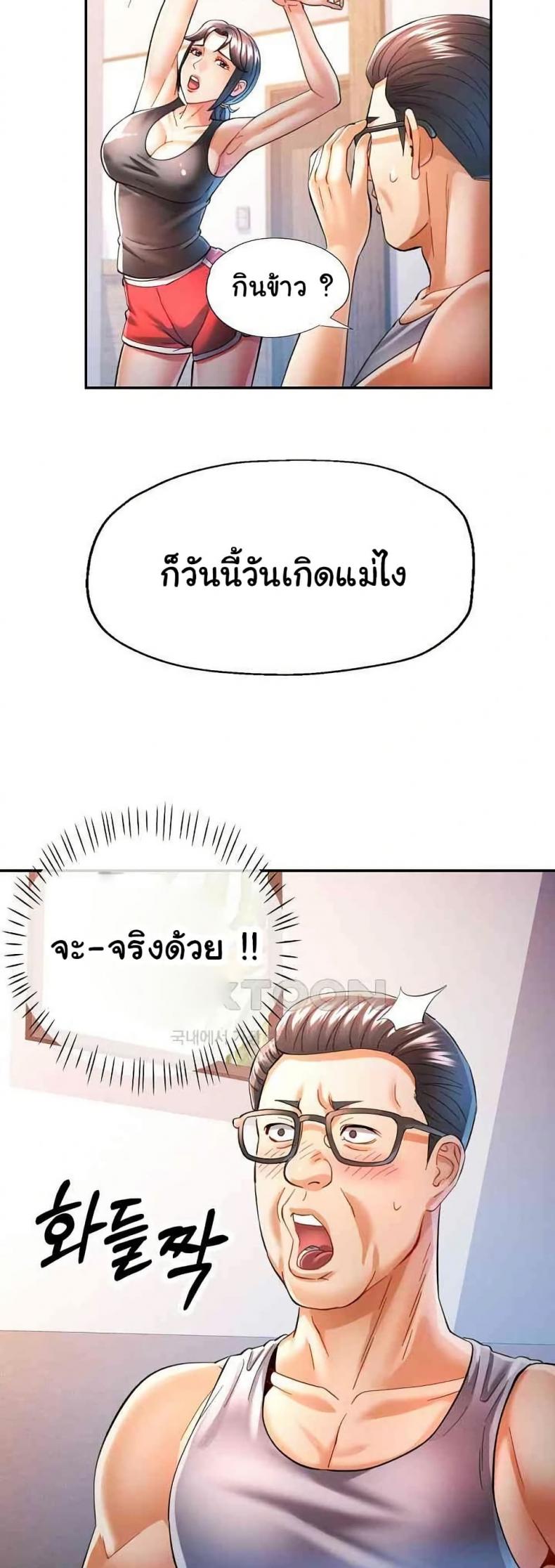 page-18