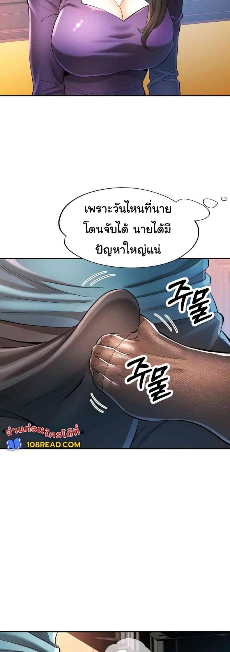 page-29