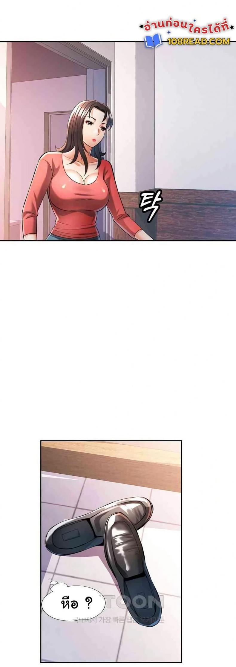 page-2