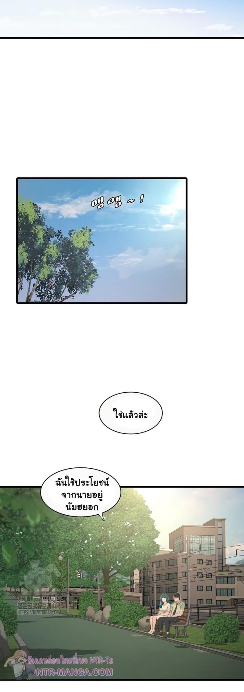page-28