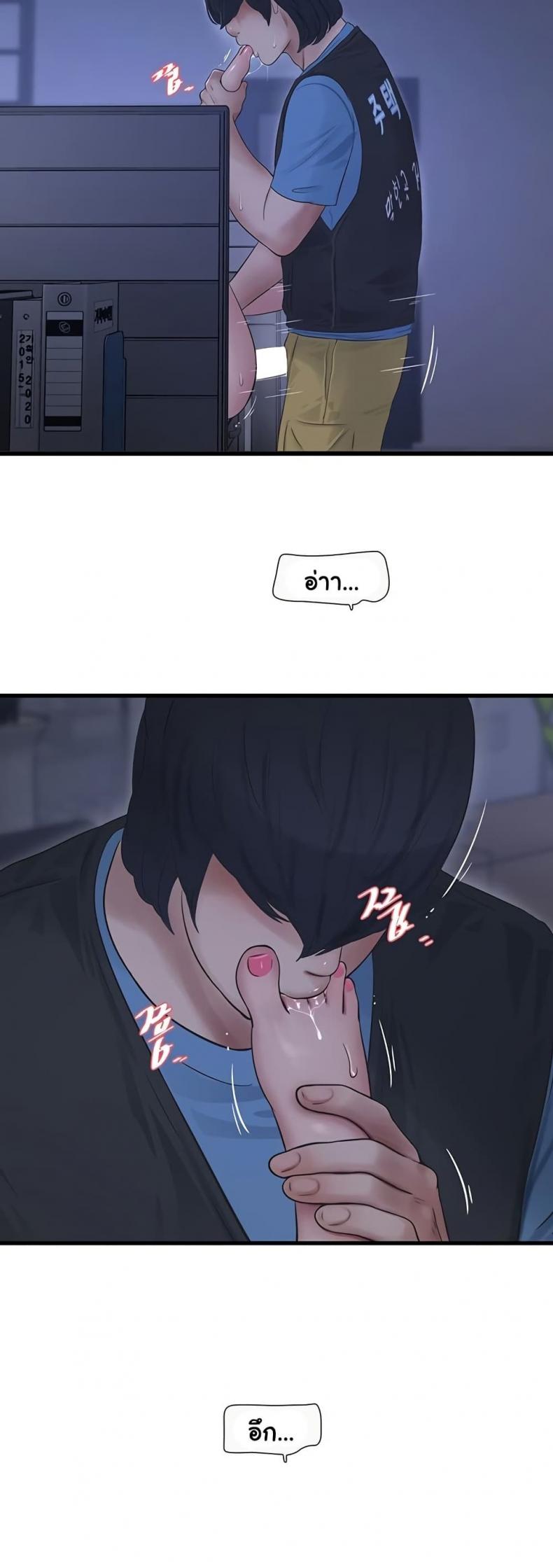 page-13
