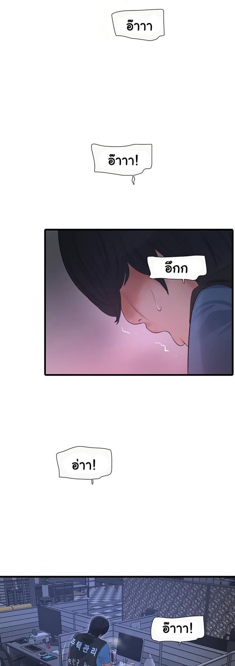page-24