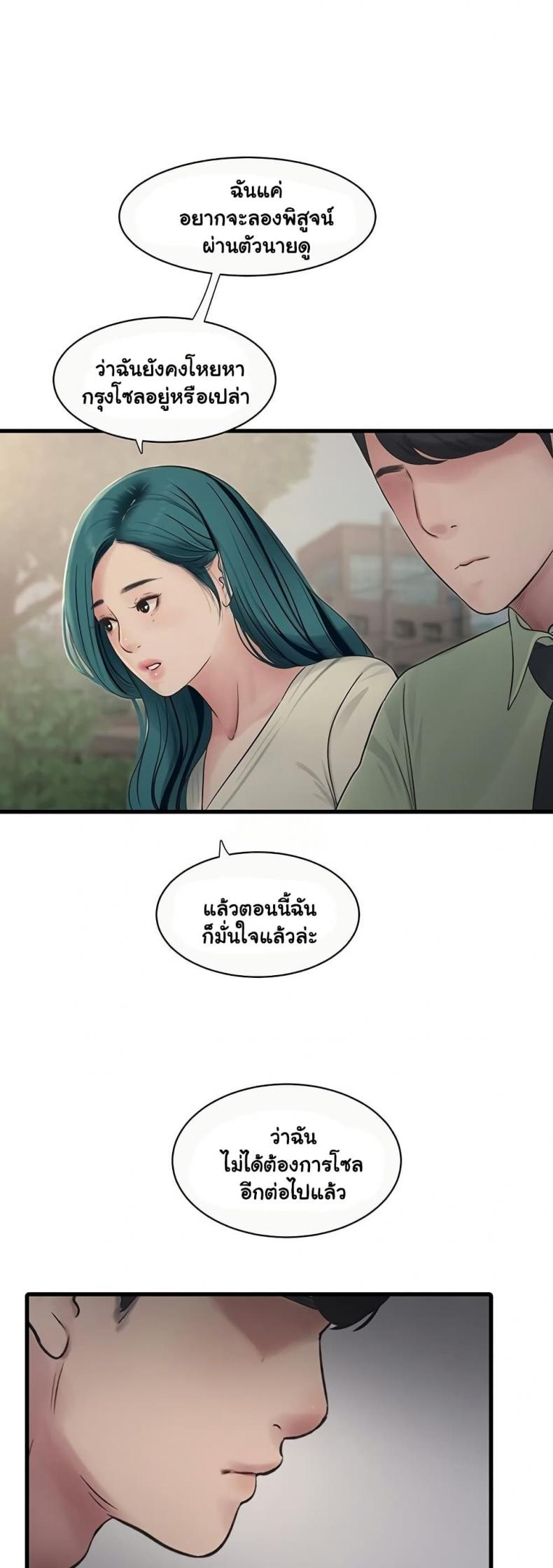 page-29