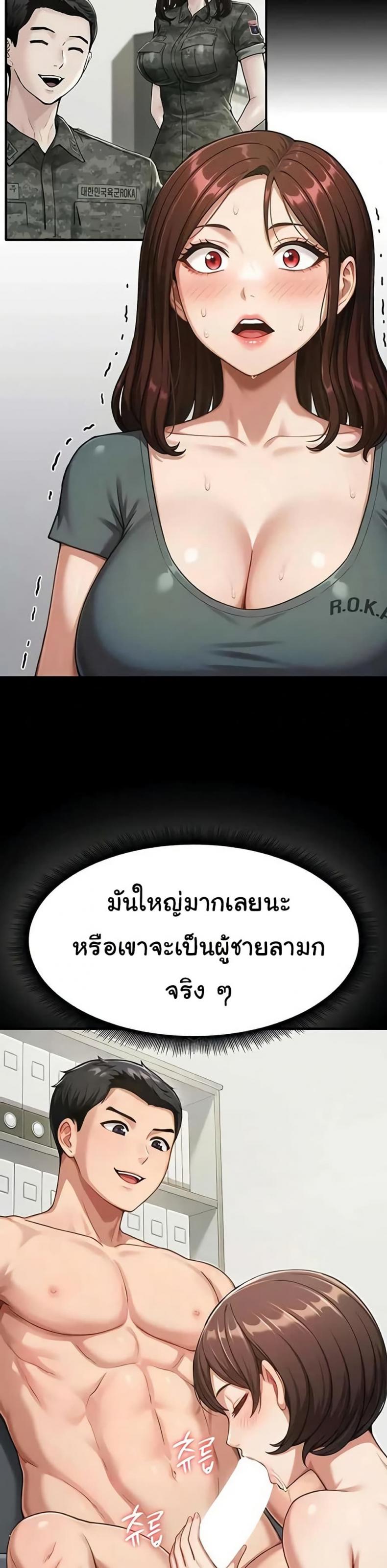 page-13