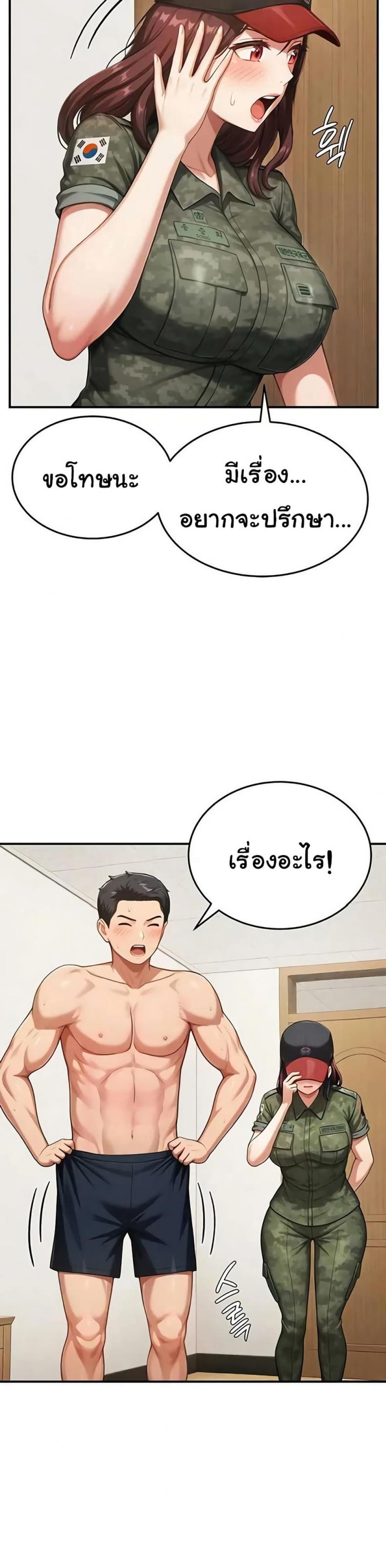 page-33