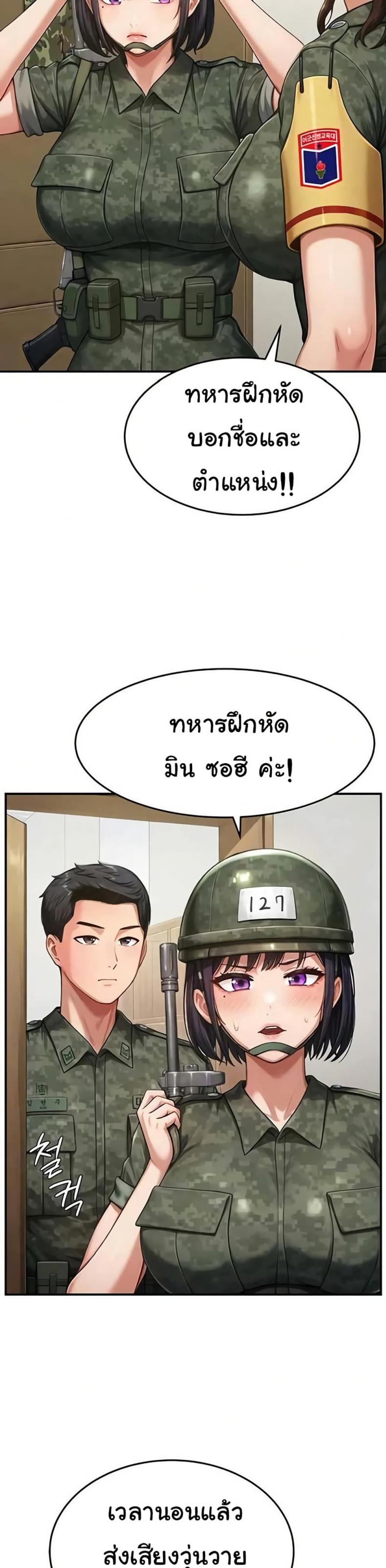page-3