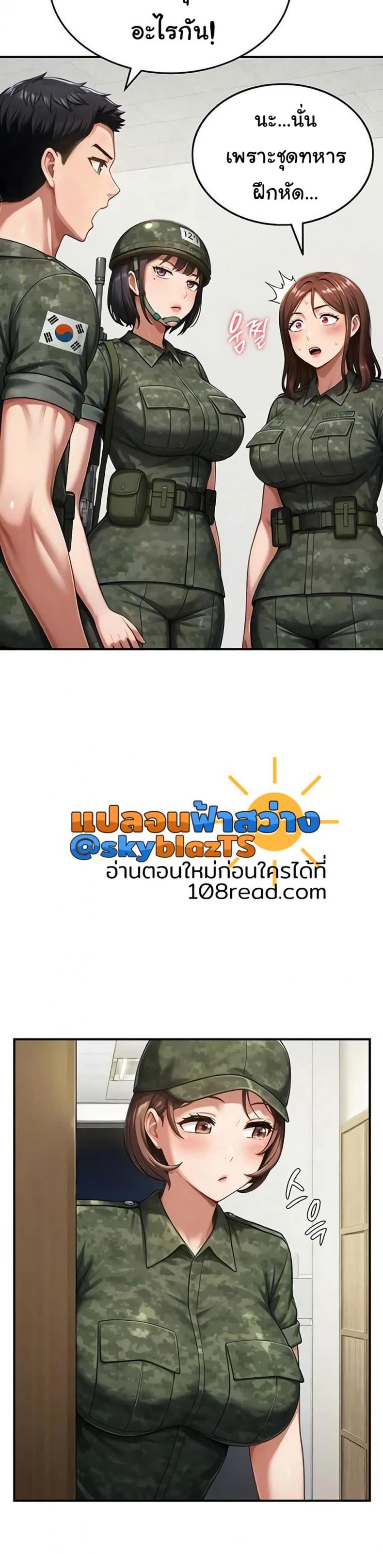 page-4