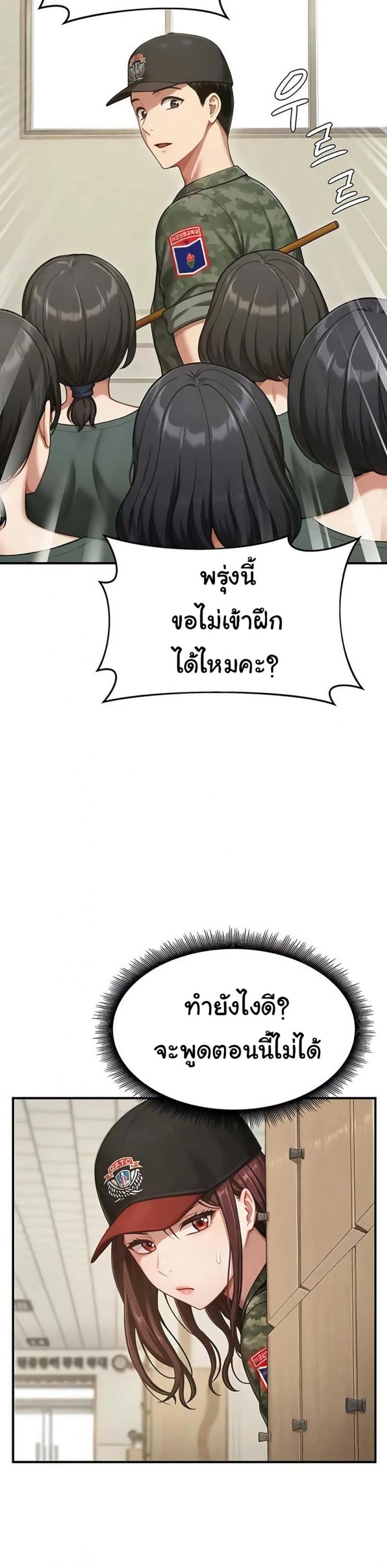 page-25