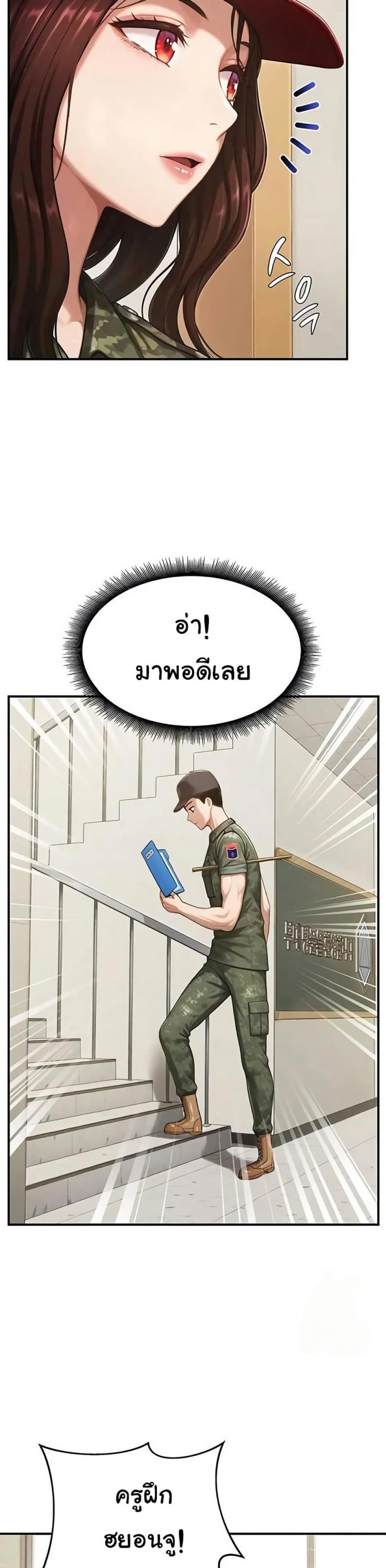 page-24