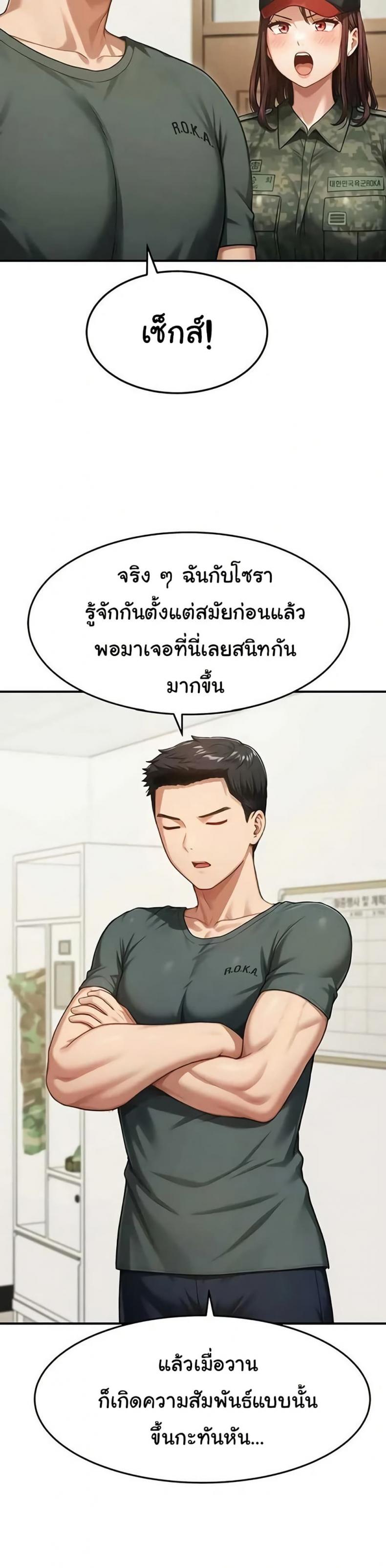 page-36