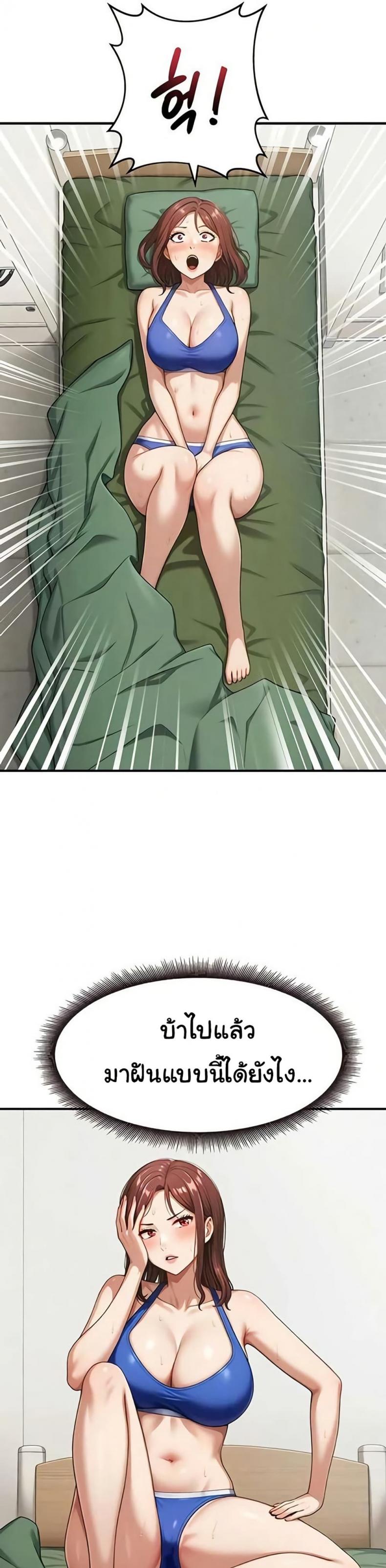 page-17
