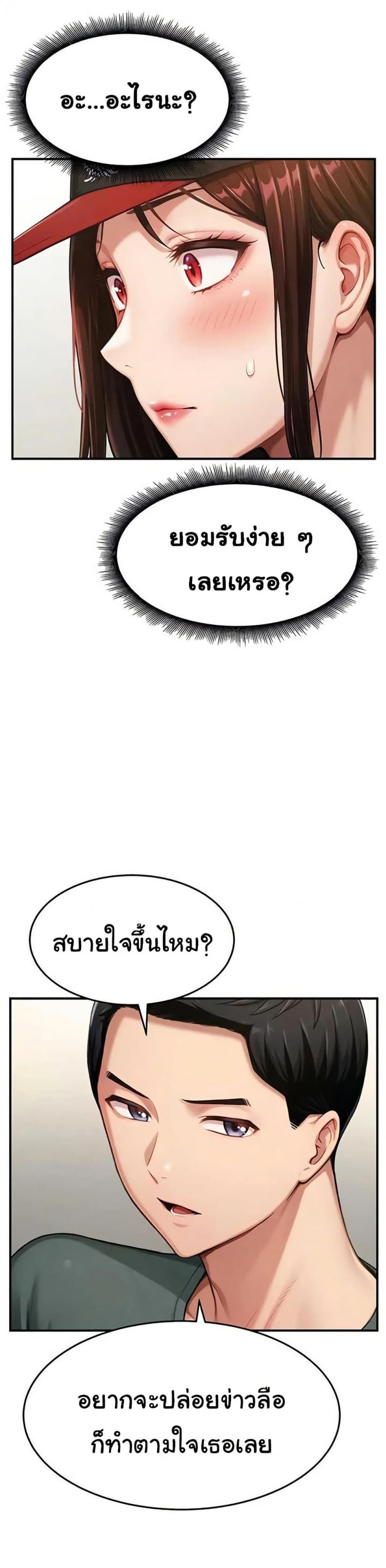 page-37