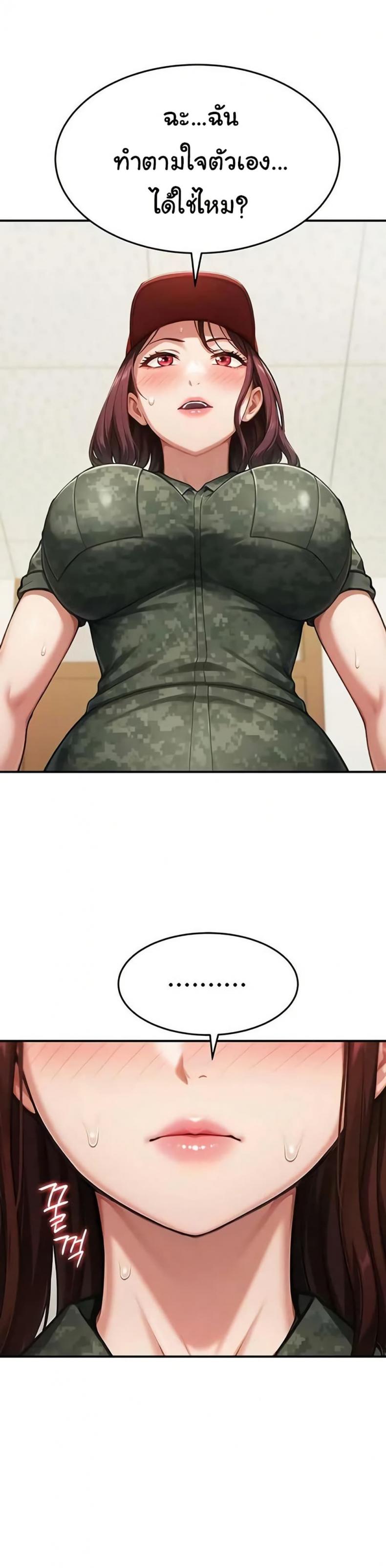 page-38