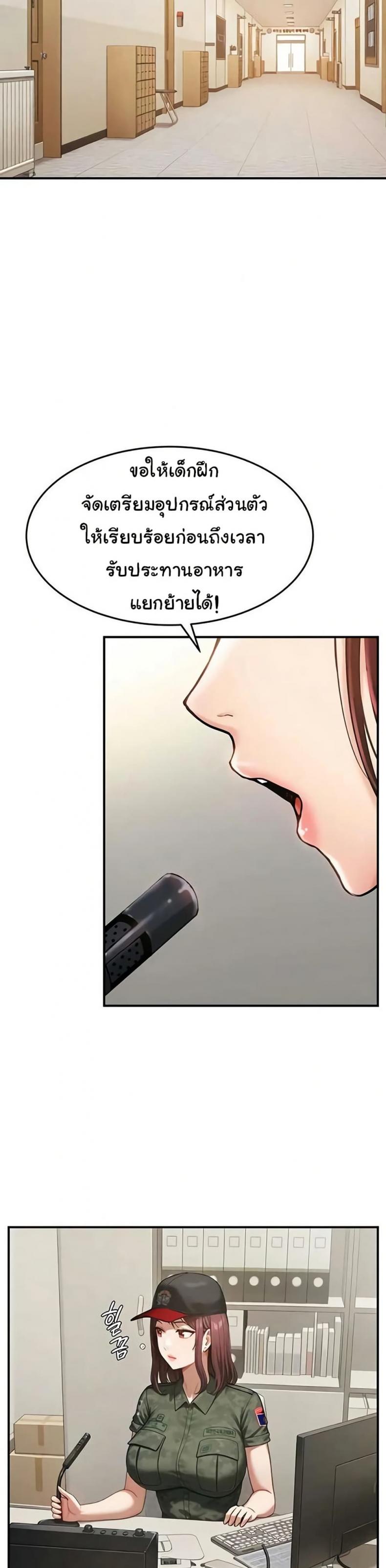 page-20