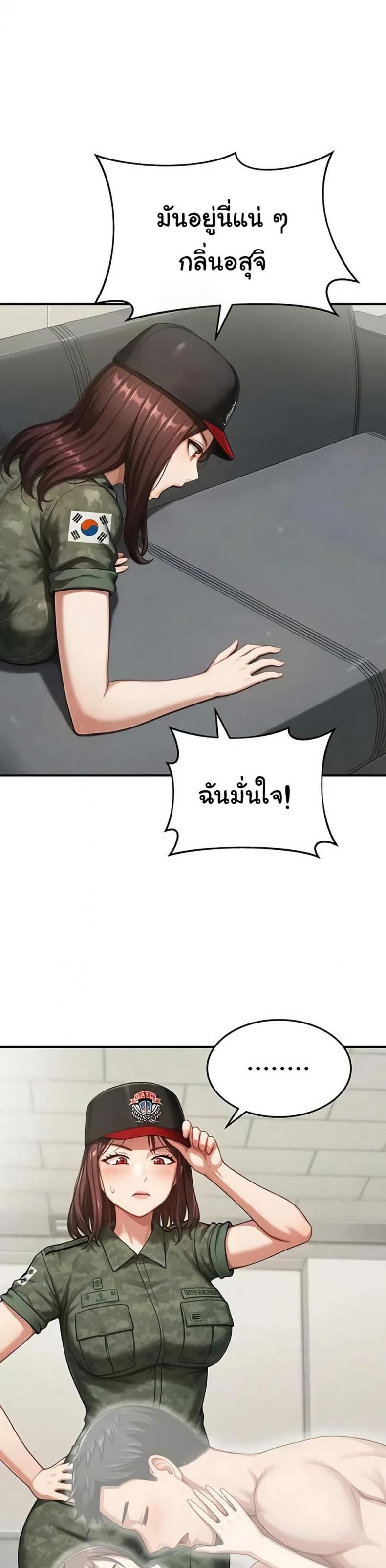 page-22