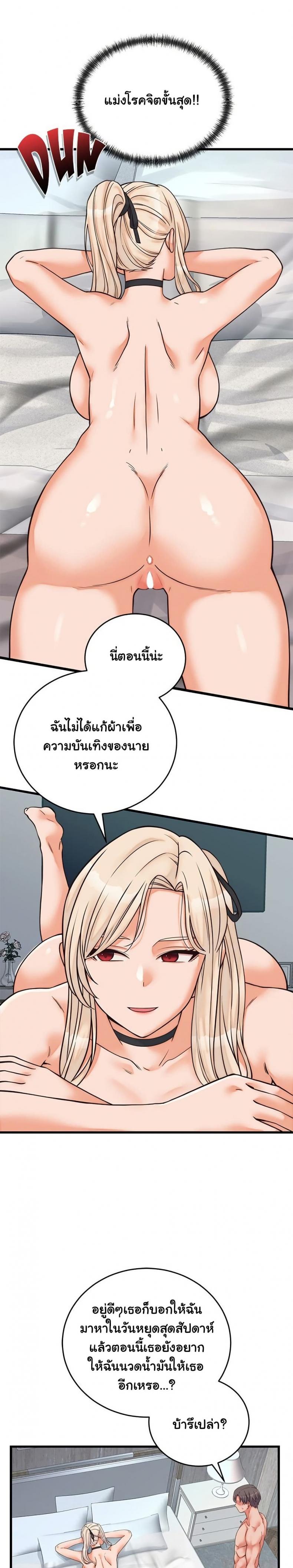 page-20