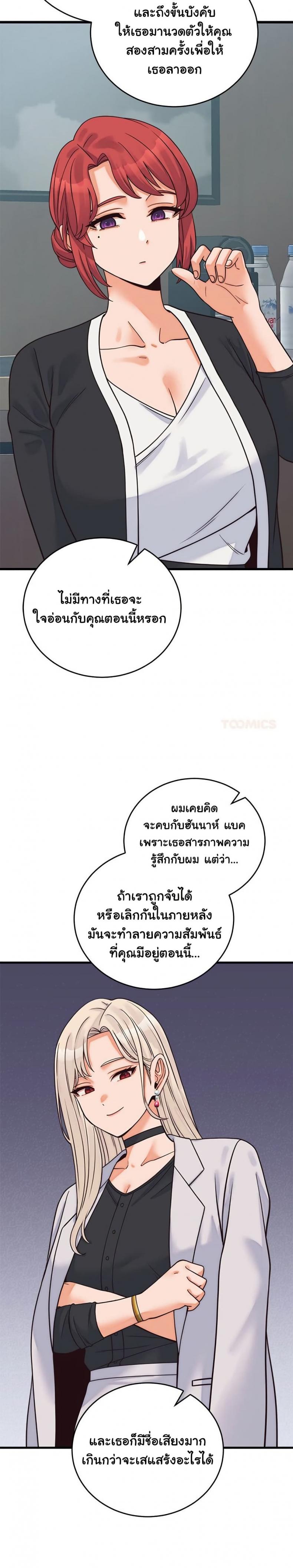 page-14