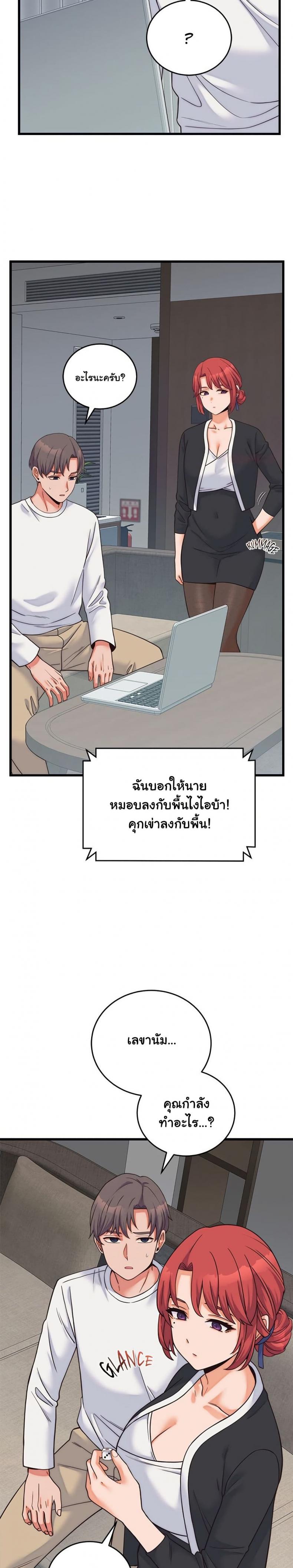 page-6