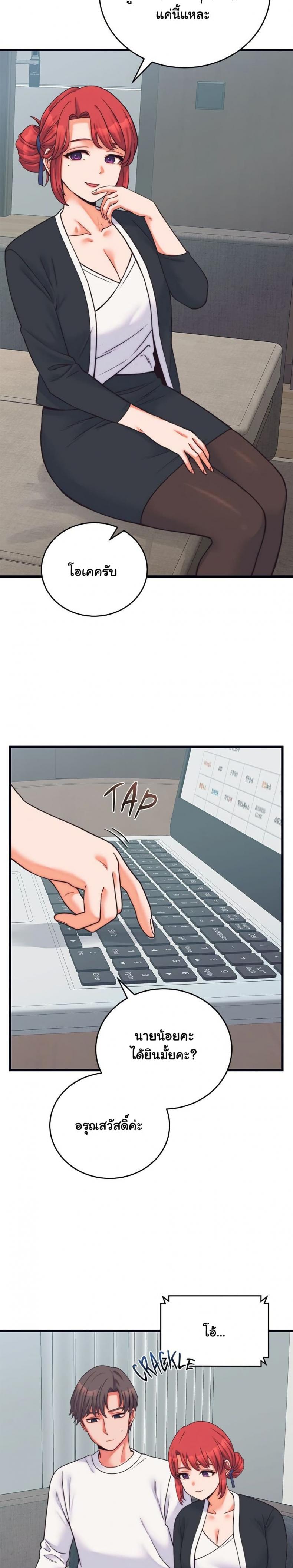 page-2