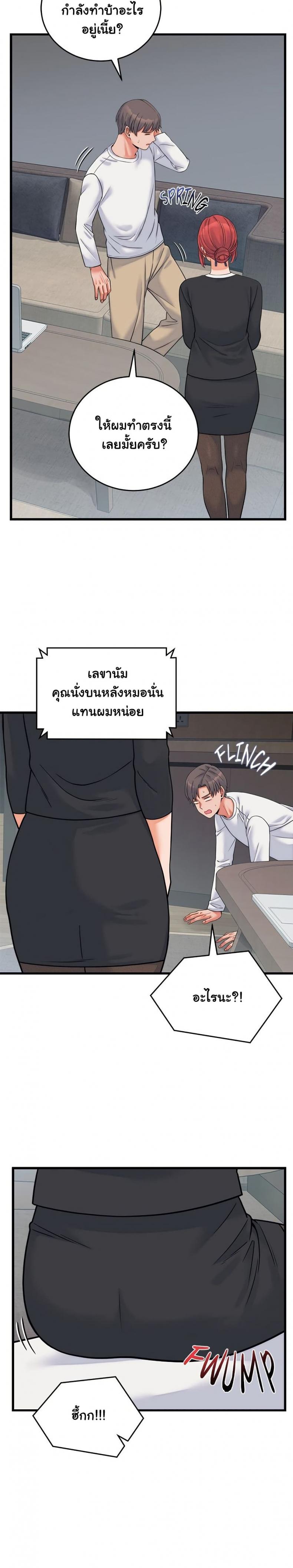 page-8